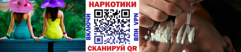 Где можно купить наркотики Лебедянь Кокаин  Мефедрон  Гашиш  Марихуана 