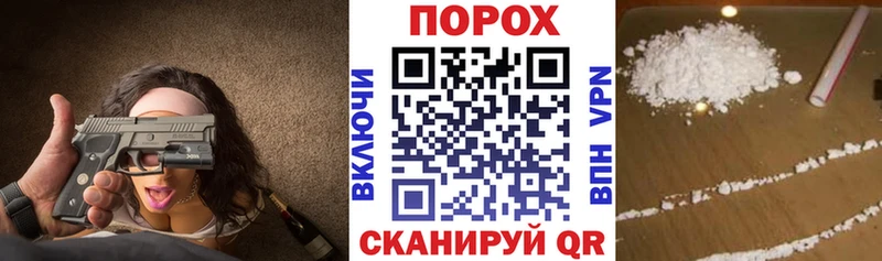 Амфетамин VHQ  магазин  наркотиков  Лебедянь 