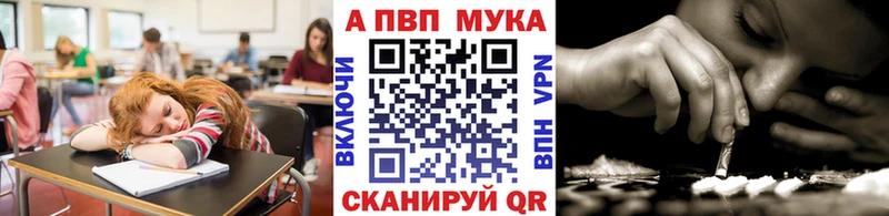наркотики mega рабочий сайт Alfa_PVP кристаллы Лебедянь