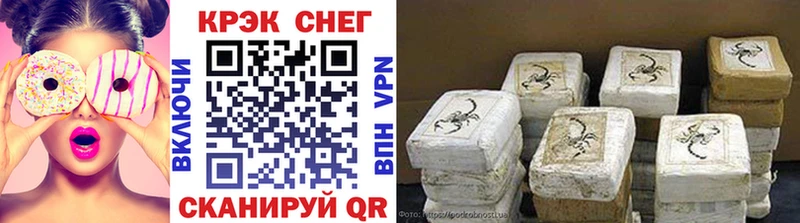 Кокаин Эквадор  Лебедянь 