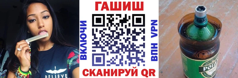 ГАШИШ Premium  Лебедянь 