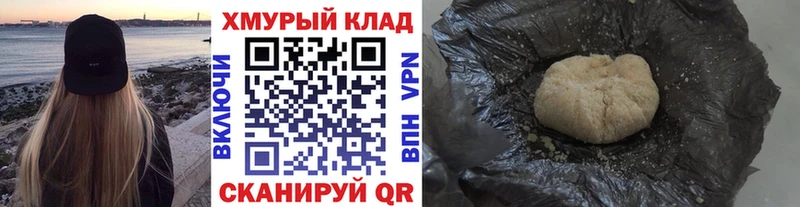 купить наркоту  Лебедянь  Героин Афган 