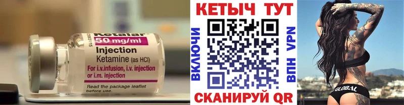 MEGA как зайти  Лебедянь  Кетамин ketamine 
