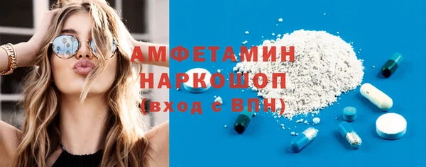 mix Алексин