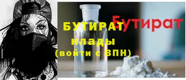 бутират Алзамай