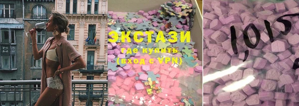 шишки Абдулино