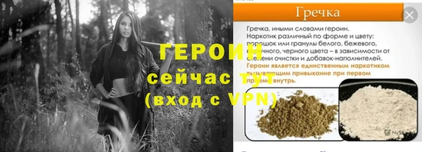 мефедрон Нягань