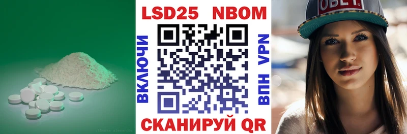 Лсд 25 экстази кислота  купить наркотики цена  маркетплейс состав  Лебедянь 