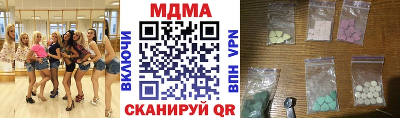 MDMA VHQ  omg маркетплейс  Лебедянь 
