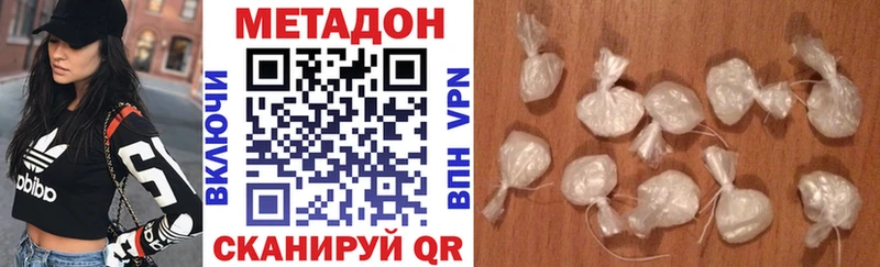 как найти наркотики  Лебедянь  Метадон белоснежный 