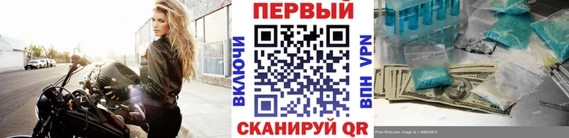 Первитин Декстрометамфетамин 99.9%  Лебедянь 