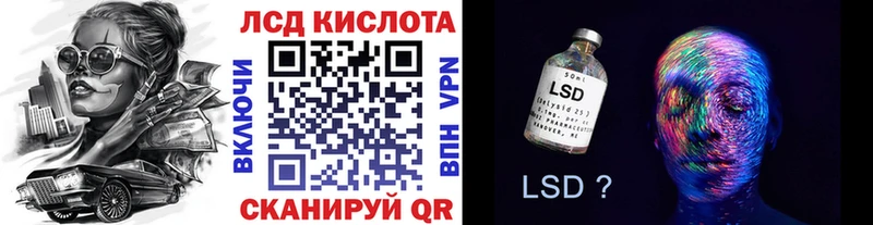 купить  цена  Лебедянь  Наркотические марки 1,5мг 