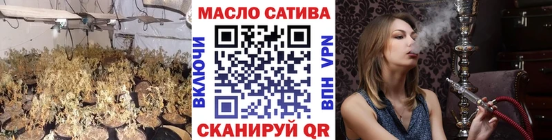 ТГК THC oil  МЕГА сайт  Лебедянь  купить наркотики цена 