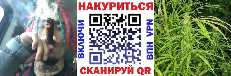 Бошки Шишки White Widow Лебедянь